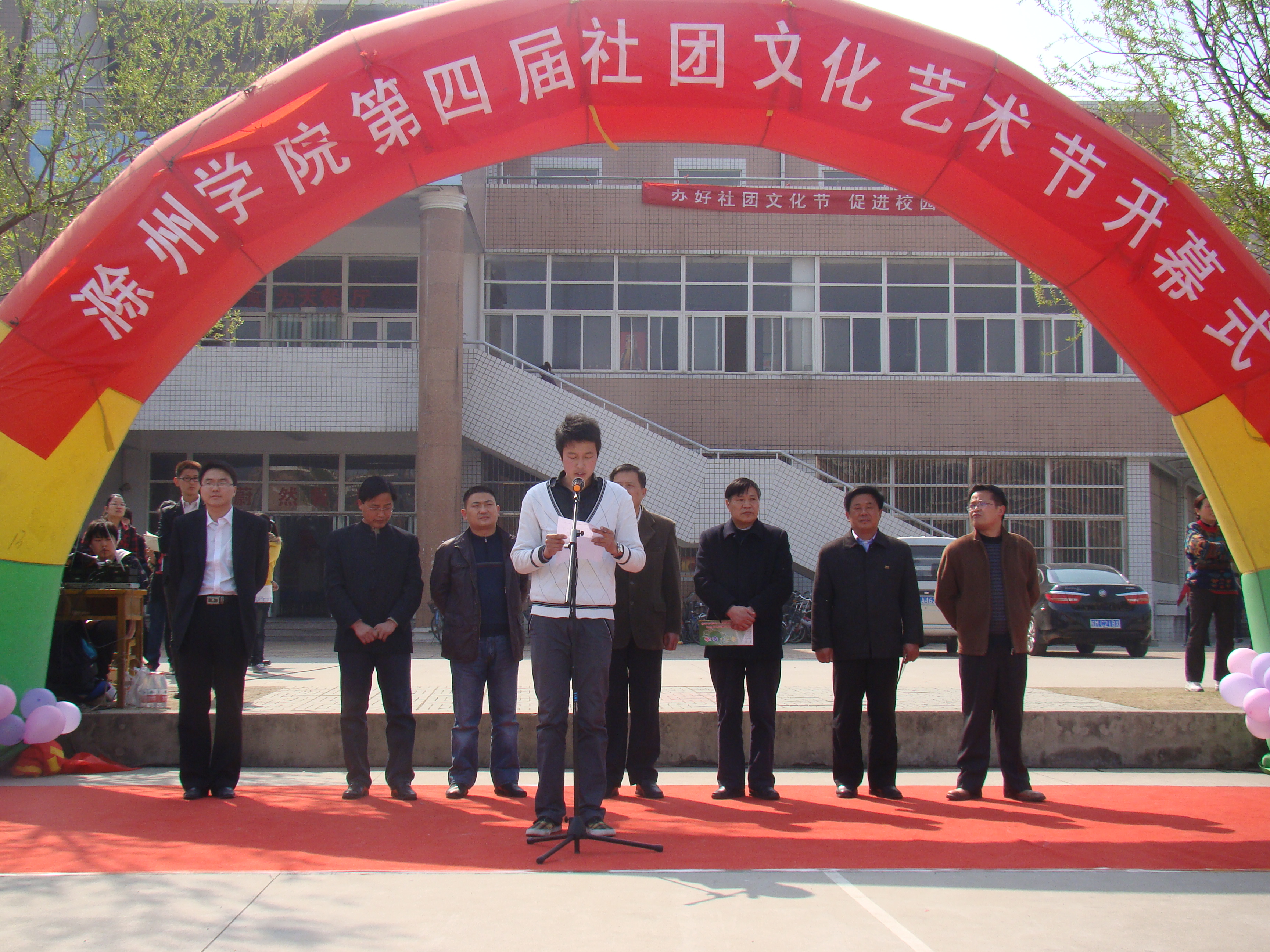 杨剑发表演说
